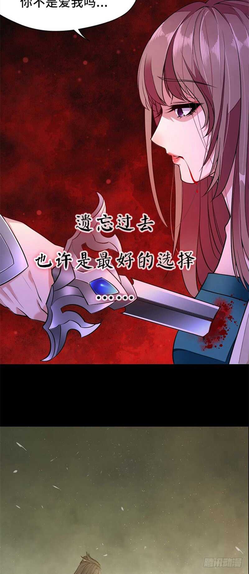 第四十五章下 换婢-第122话
