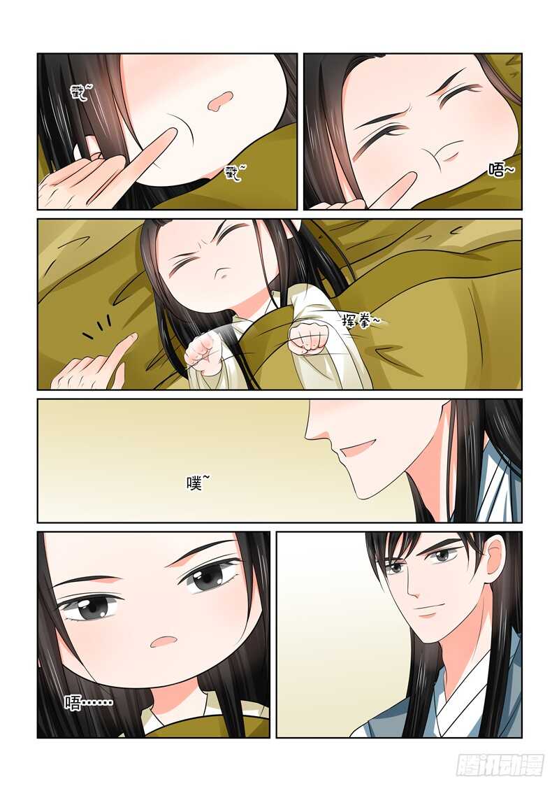 第四十六章下（2） 中秋-第126话