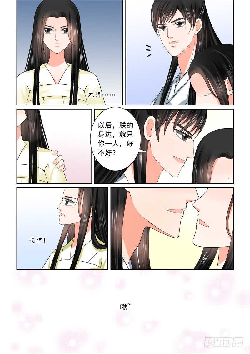 第四十六章下（2） 中秋-第126话