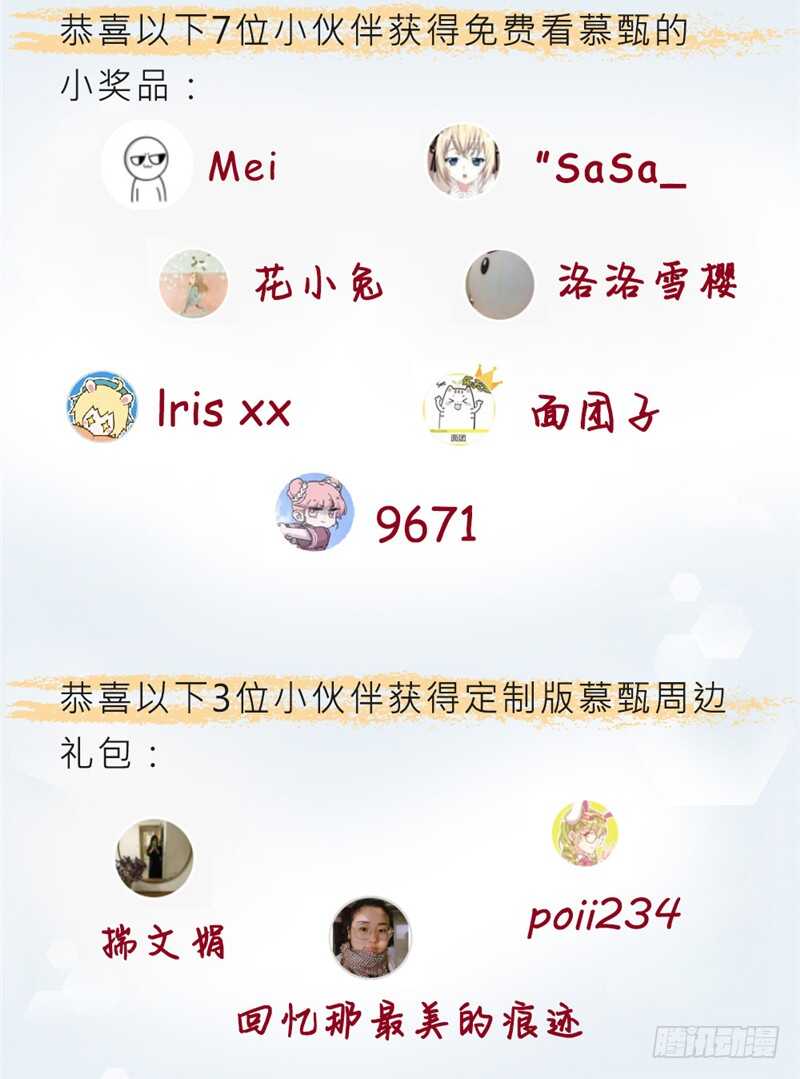 第四十六章下（2） 中秋-第126话