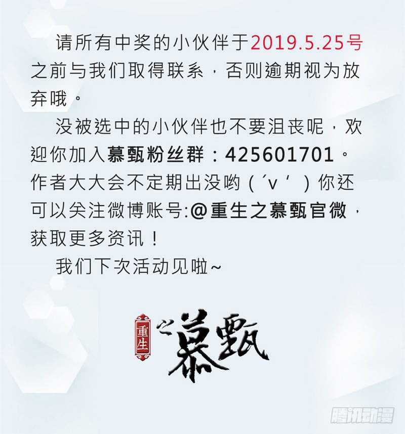 第四十六章下（2） 中秋-第126话