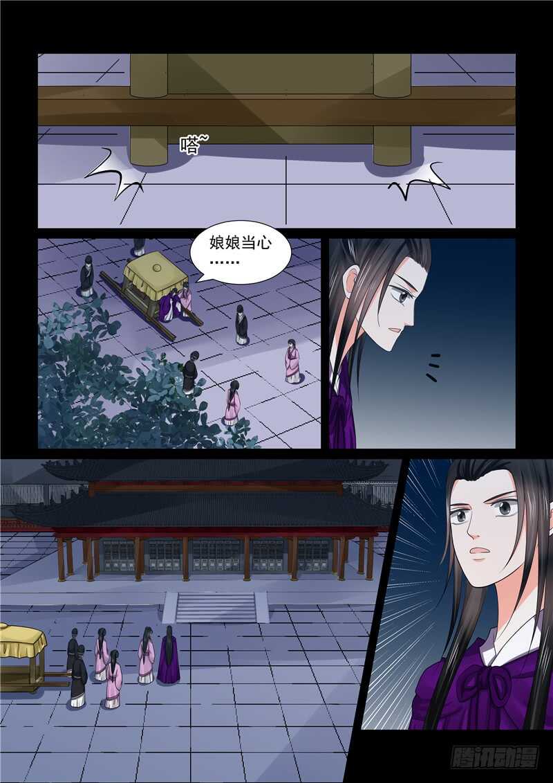 第四十六章下（2） 中秋-第126话