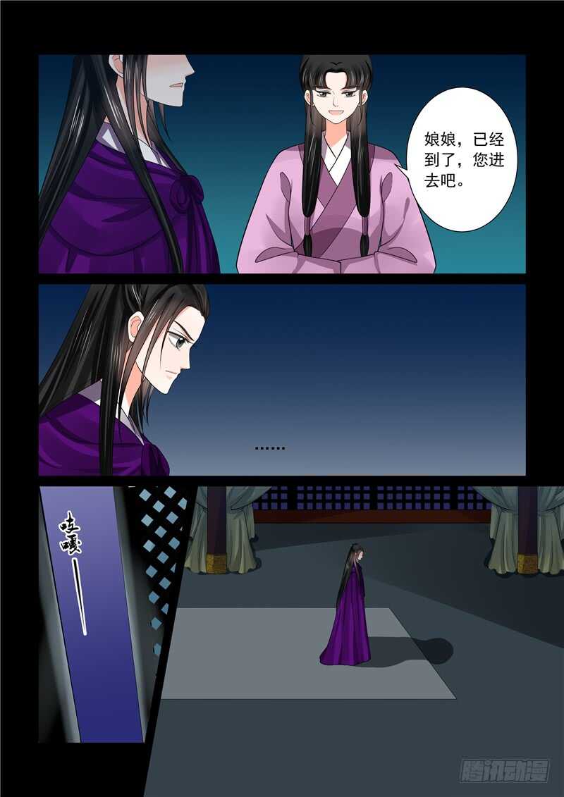 第四十六章下（2） 中秋-第126话