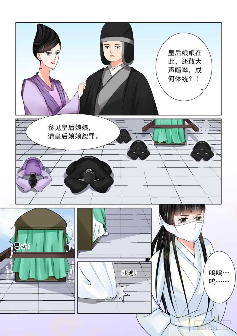 第四十七章中 出手-第128话
