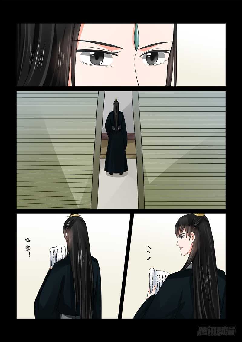 第四十七章下 出手-第130话