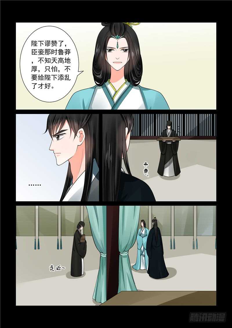 第四十七章下 出手-第130话