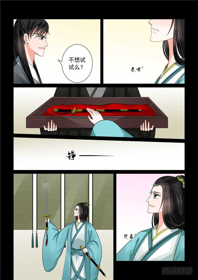 第四十七章下 出手-第130话