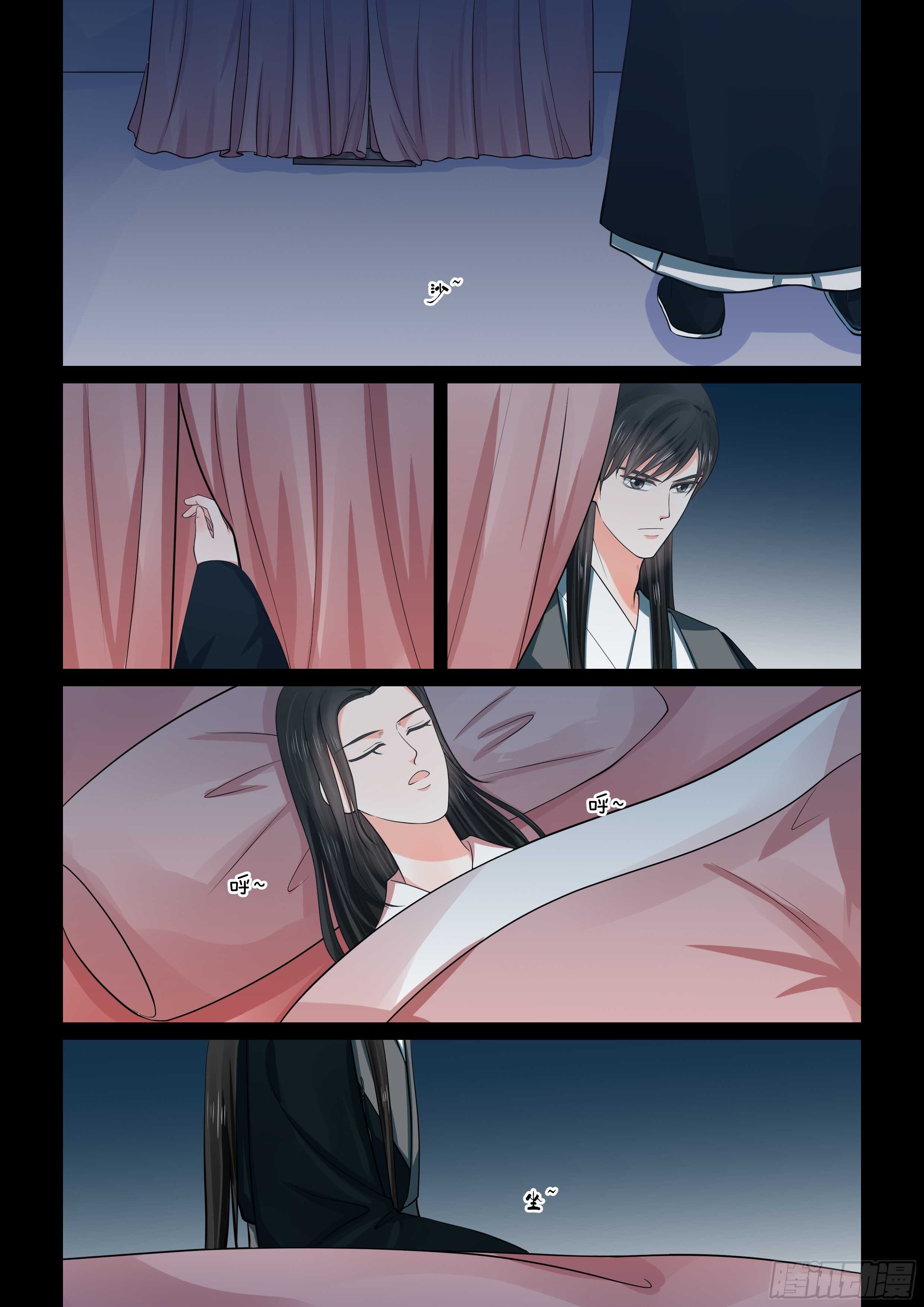 第五十章下 夜访-第136话