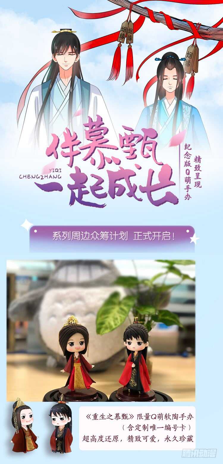 第五十二章上 故友-第140话
