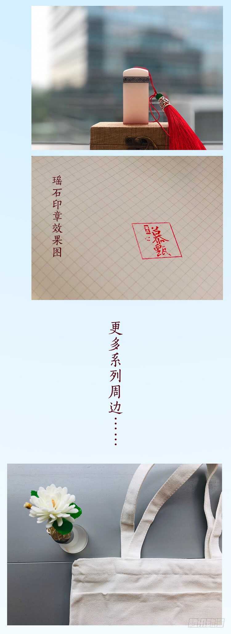 第五十二章上 故友-第140话