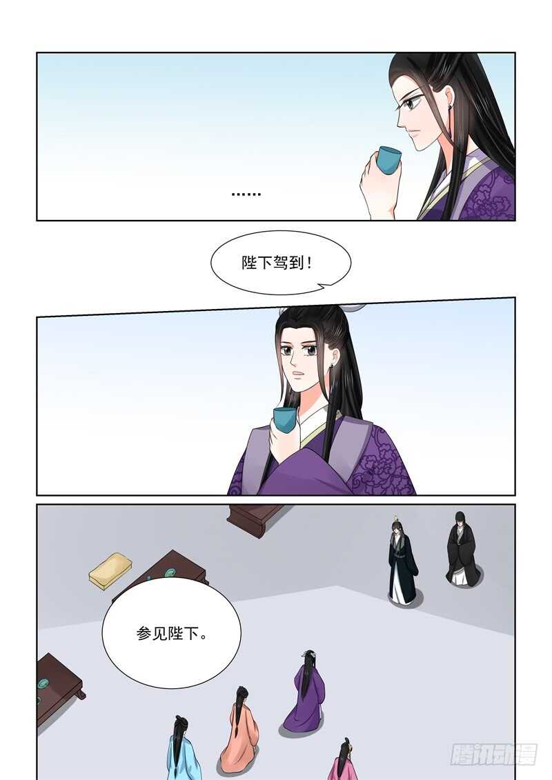 第五十三章上 打赌-第142话