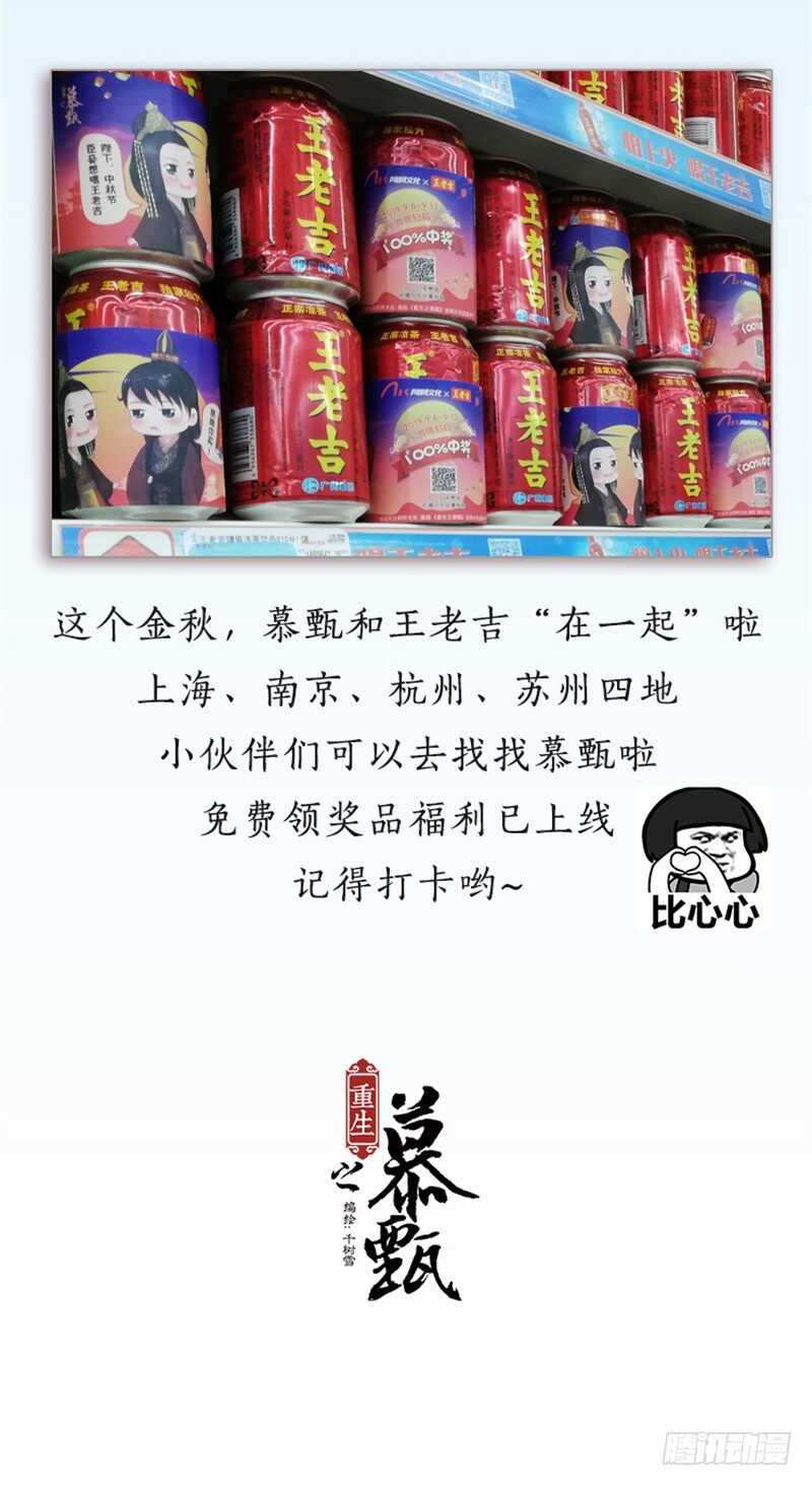 第五十三章下 打赌-第144话