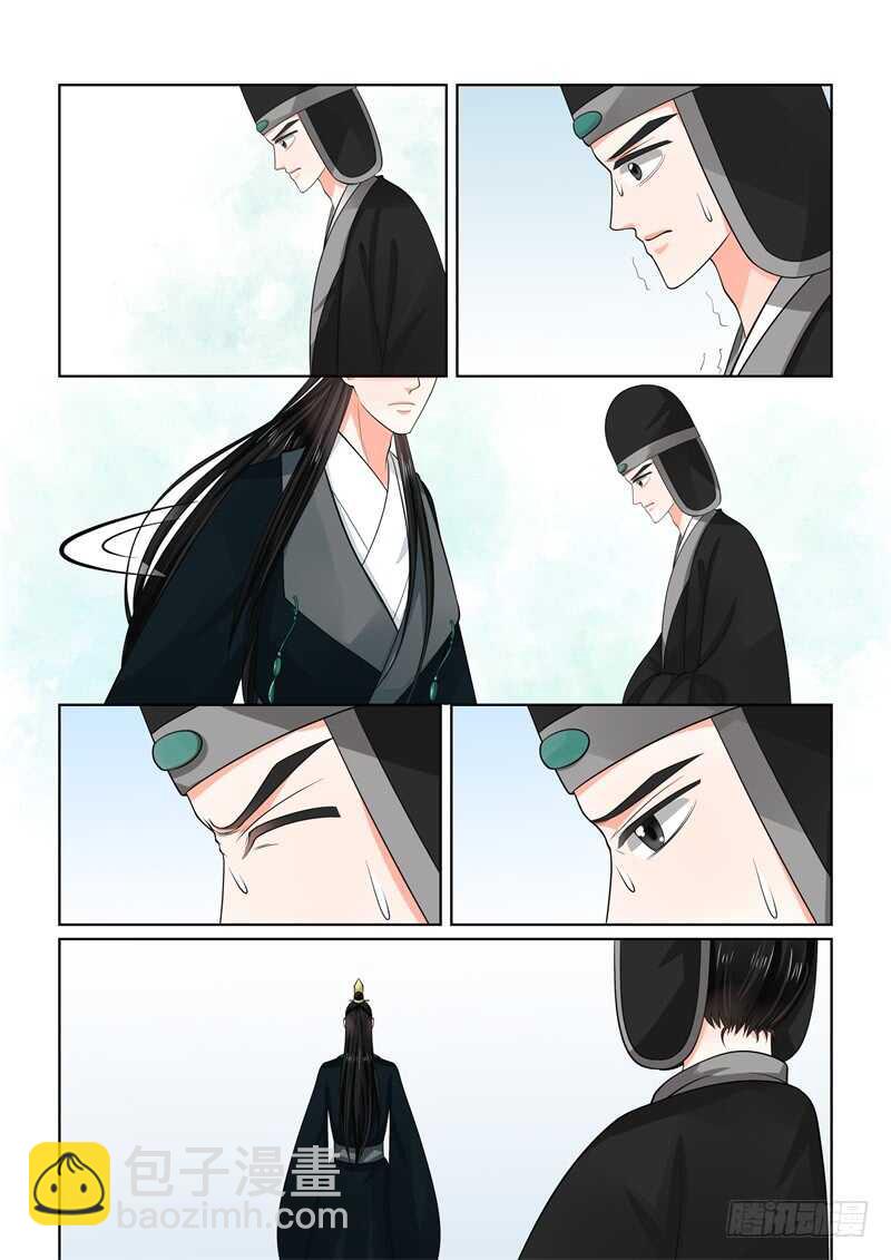 第五十三章下 打赌-第144话