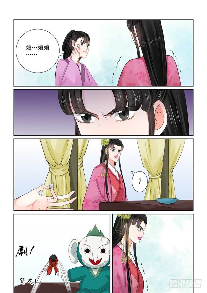 第五十三章下 打赌-第144话