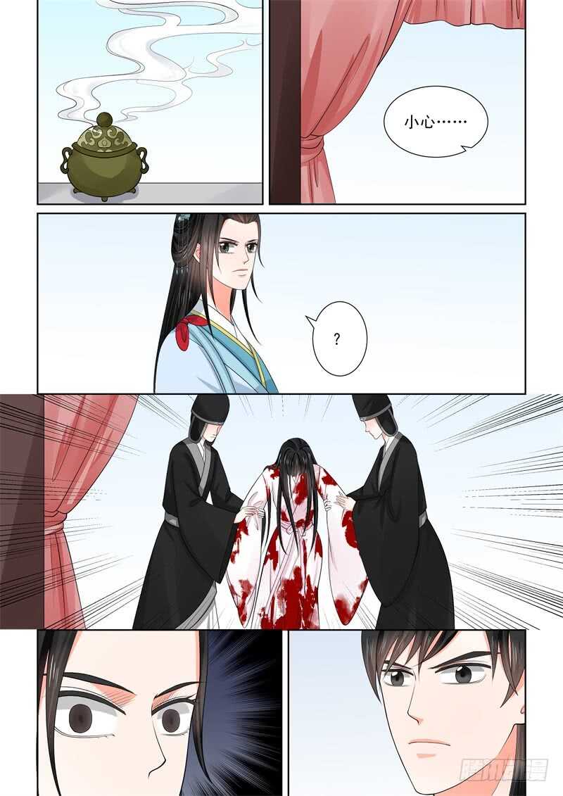 第五十四章中 入局-第146话