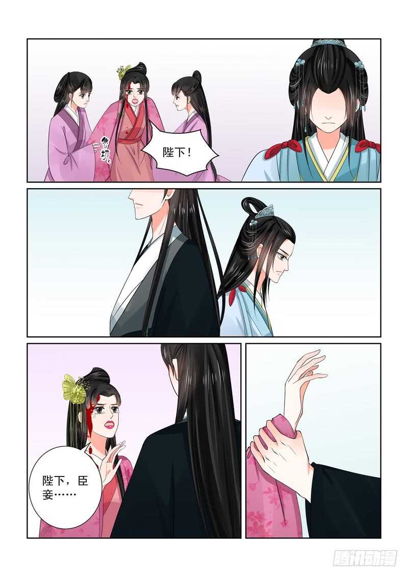第五十四章中 入局-第146话