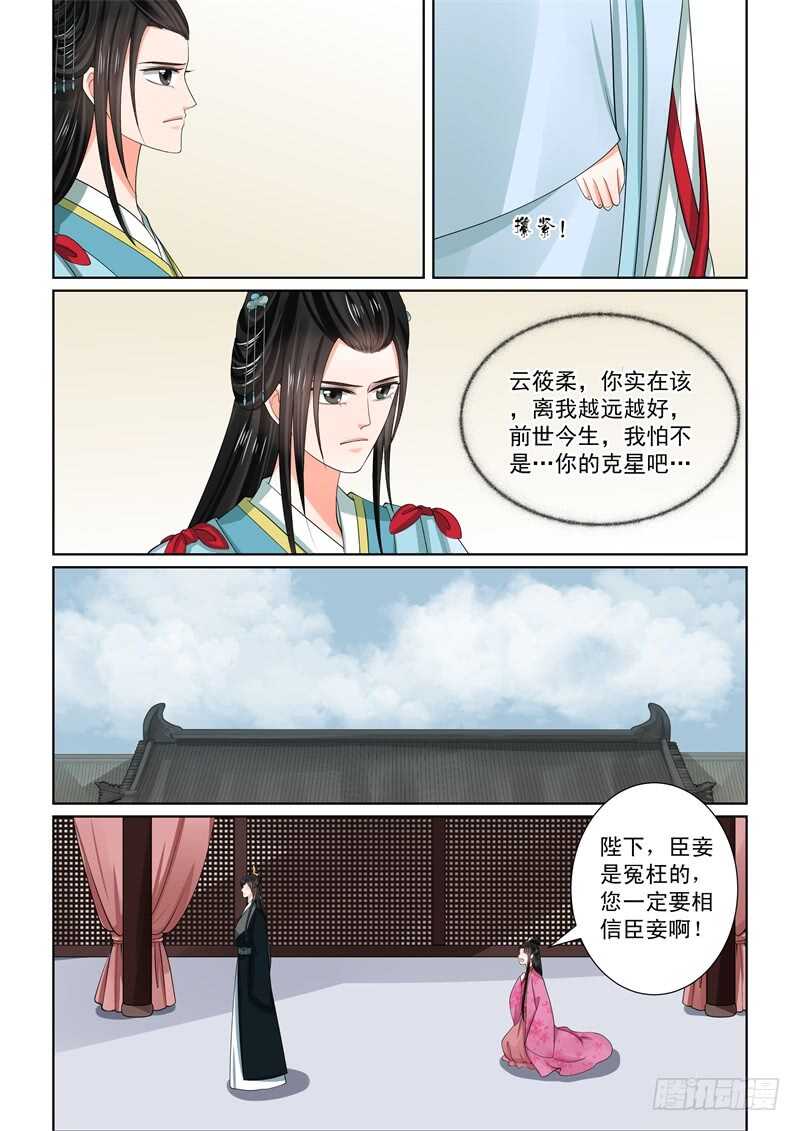 第五十五章上 诺言-第148话