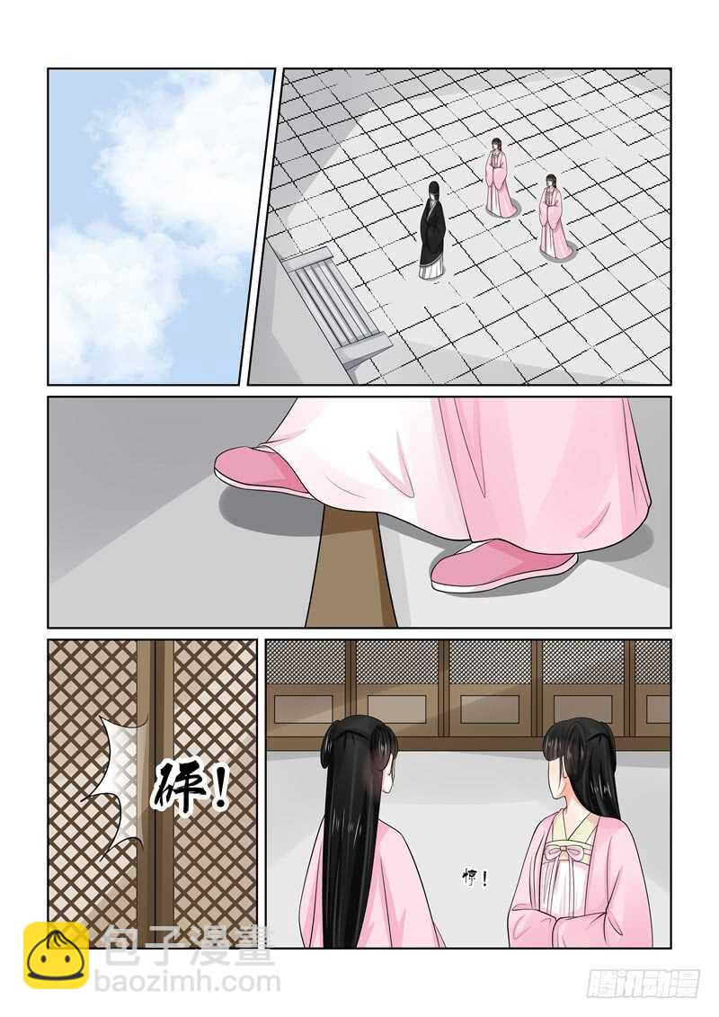 第五十五章上 诺言-第148话