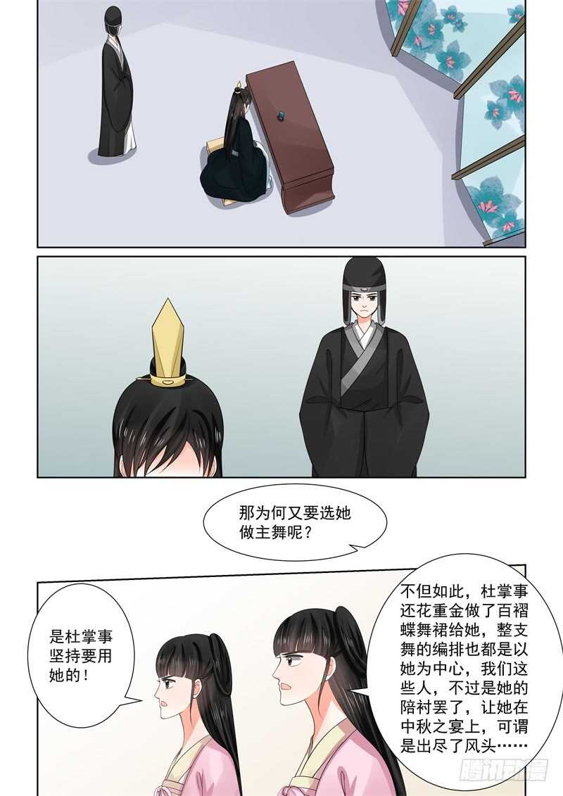 第五十五章上 诺言-第148话