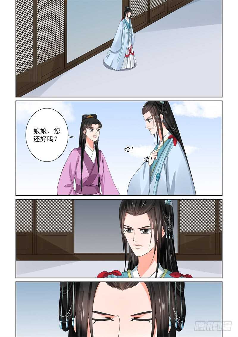 第五十五章下 诺言-第150话