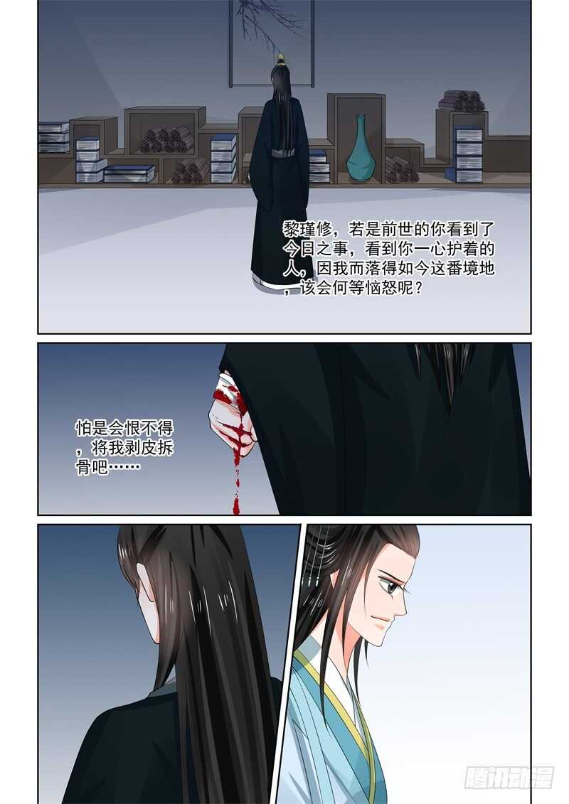 第五十五章下 诺言-第150话
