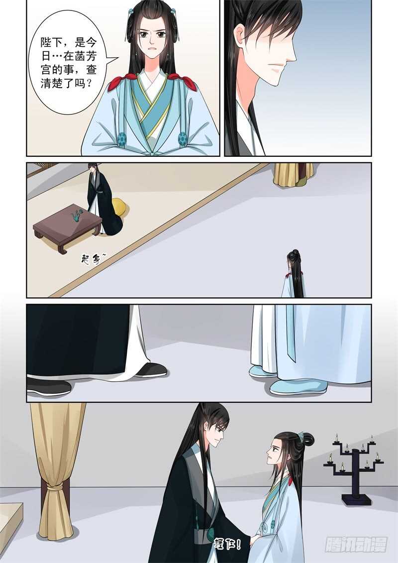 第五十五章下 诺言-第150话