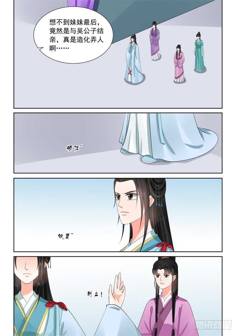 第五十八章上 明了-第156话