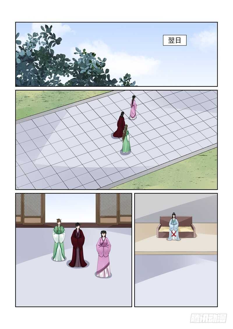 第五十八章上 明了-第156话
