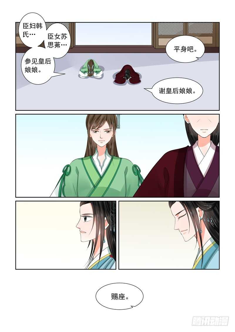 第五十八章上 明了-第156话