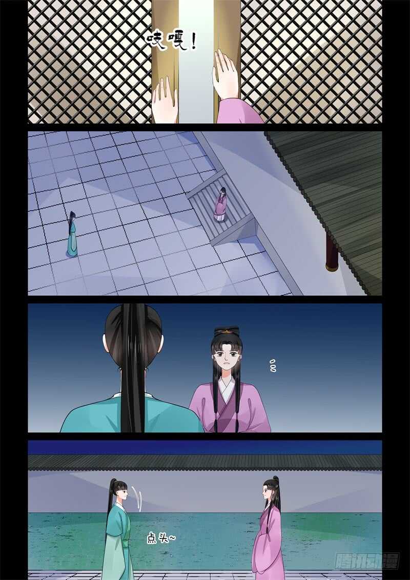 第五十八章下 明了-第158话