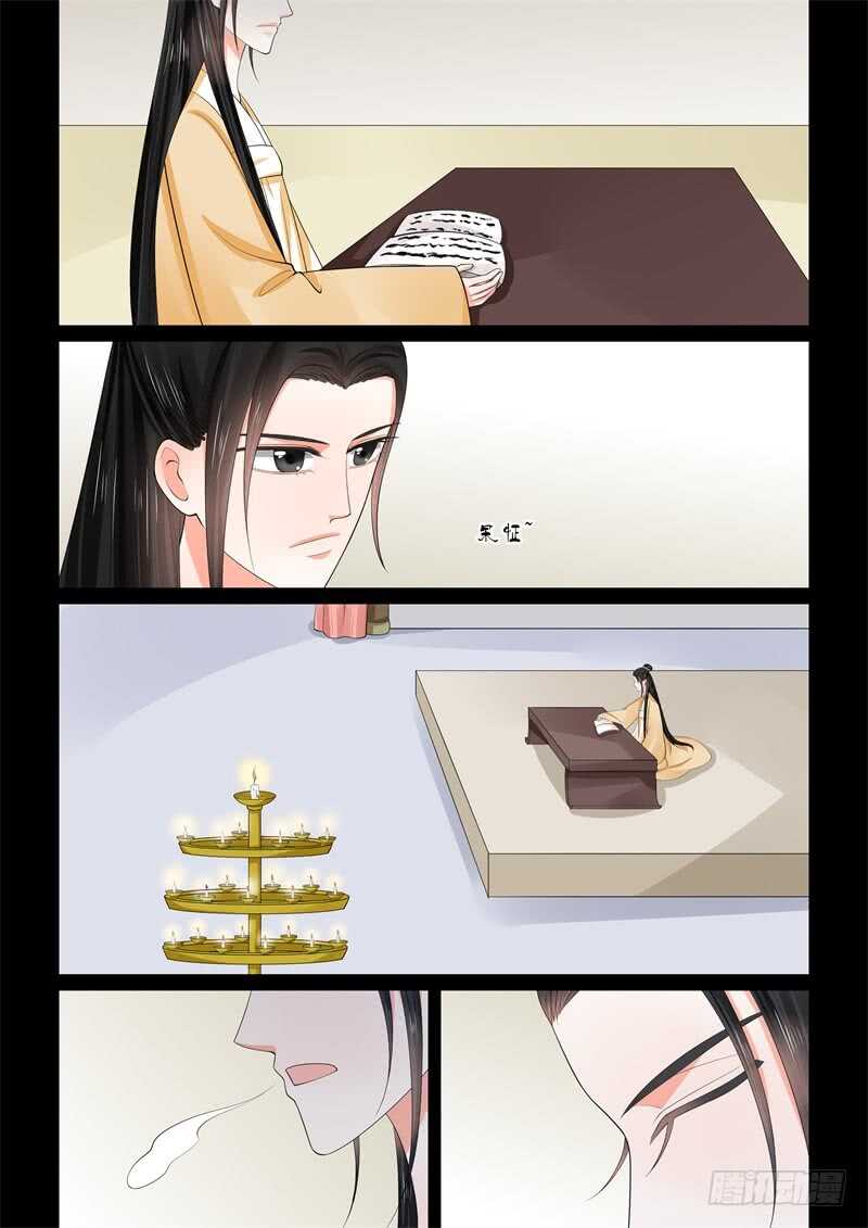 第五十八章下 明了-第158话