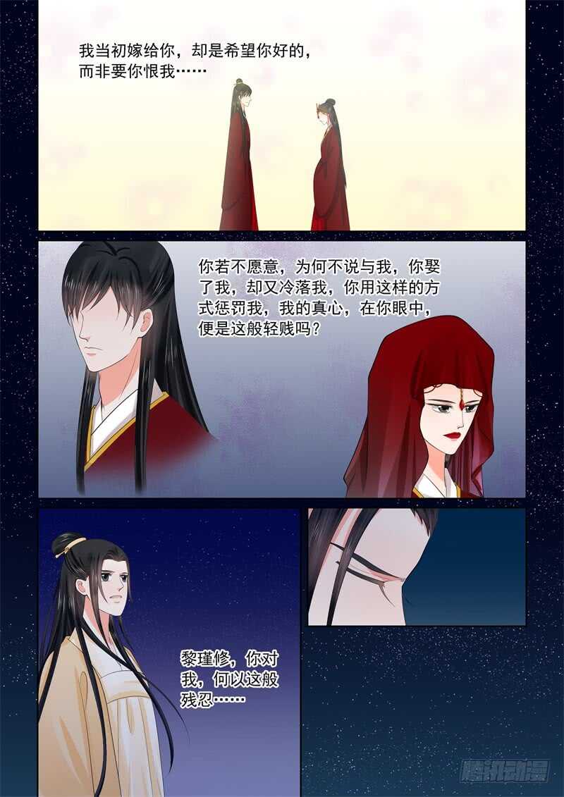 第五十八章下 明了-第158话