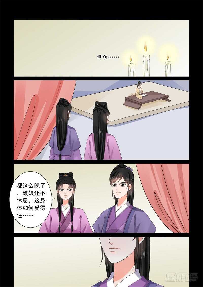 第五十八章下 明了-第158话