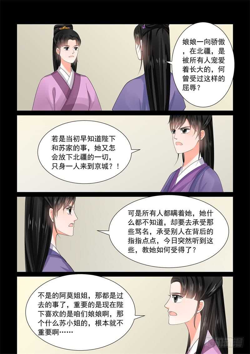 第五十八章下 明了-第158话