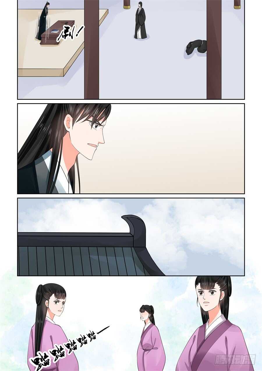 第五十九章下 前尘-第160话