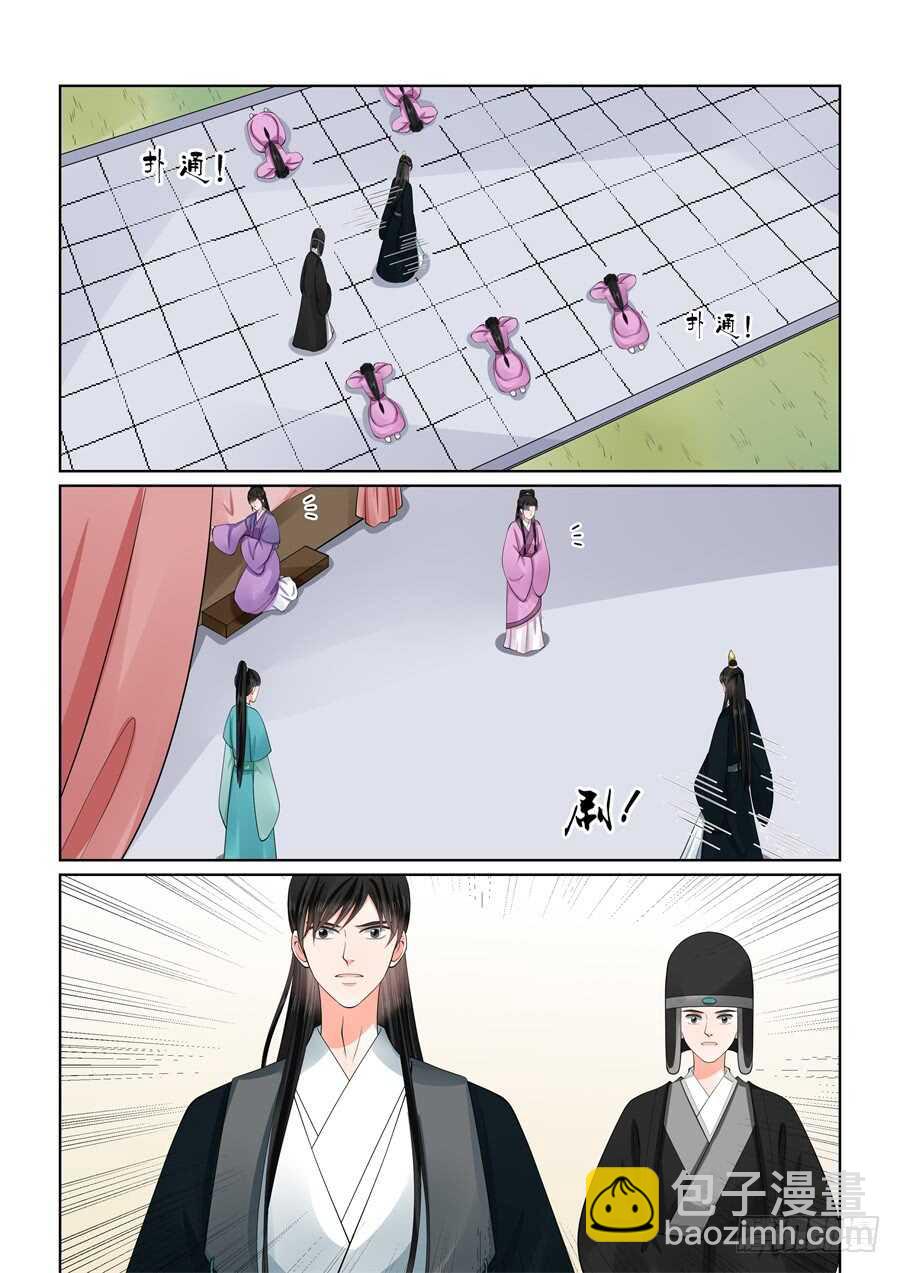 第五十九章下 前尘-第160话