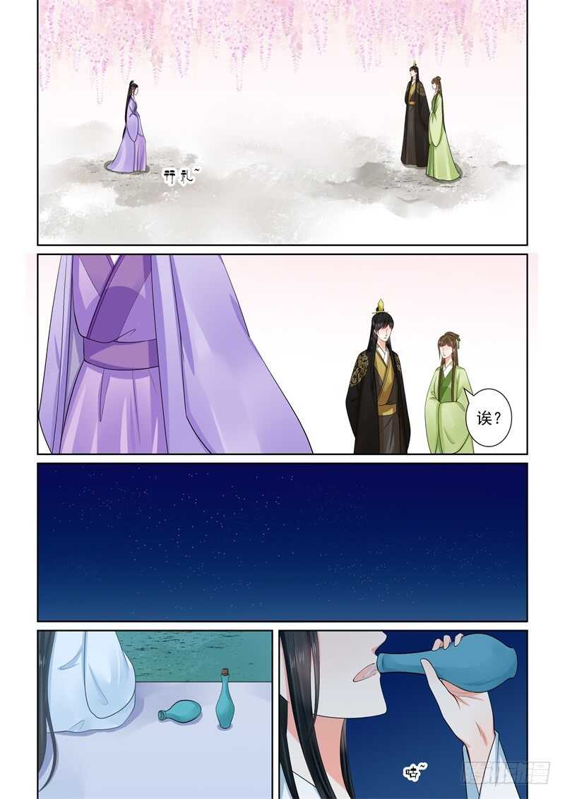 第六十一章上 前尘三-第164话