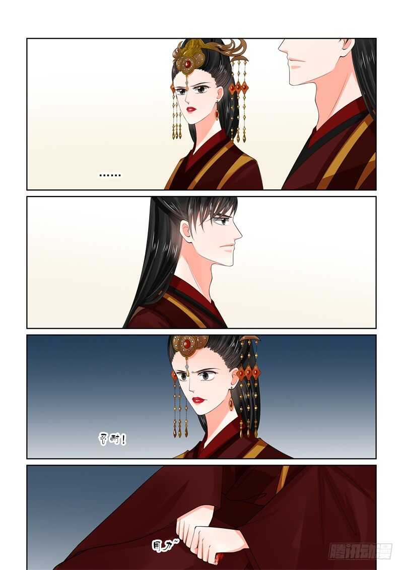 第六十一章上 前尘三-第164话