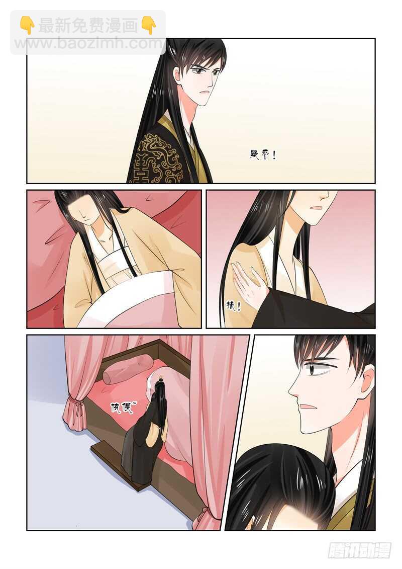 第六十二章下 前尘四-第168话