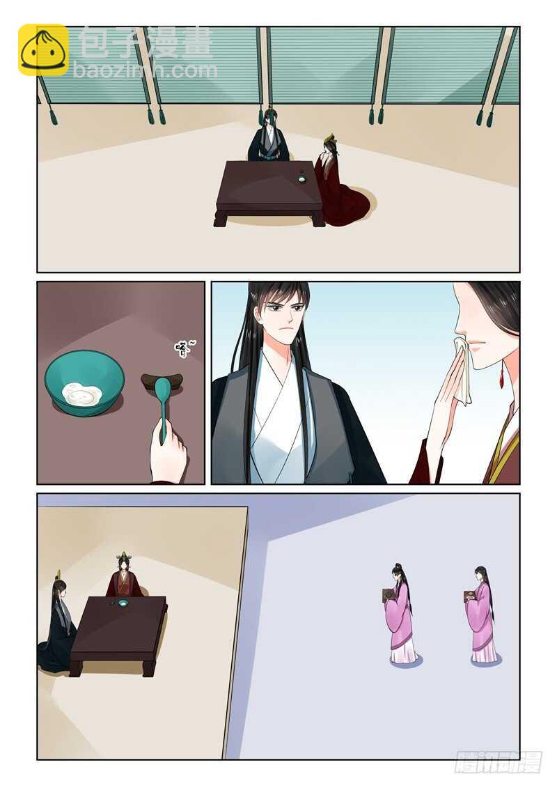 第六十四章下 太清宫-第172话