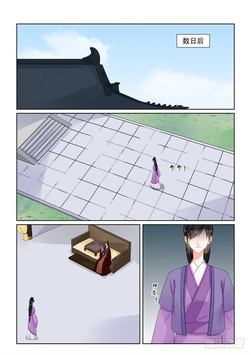 第六十五章中 威迫-第174话