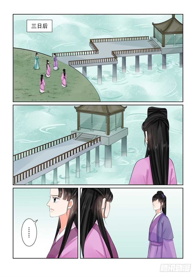 第六十五章中 威迫-第174话