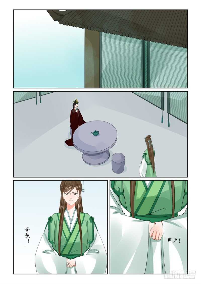 第六十五章中 威迫-第174话
