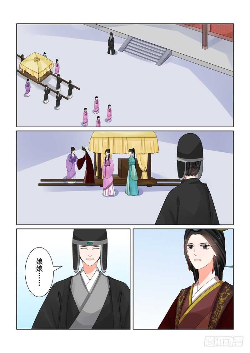 第六十五章中 威迫-第174话