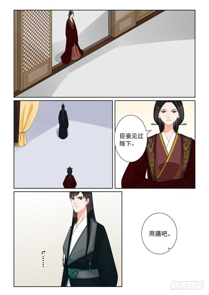 第六十五章中 威迫-第174话