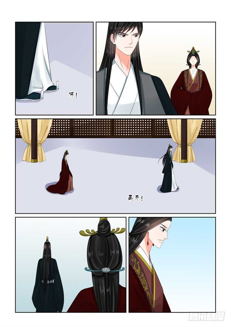 第六十五章中 威迫-第174话