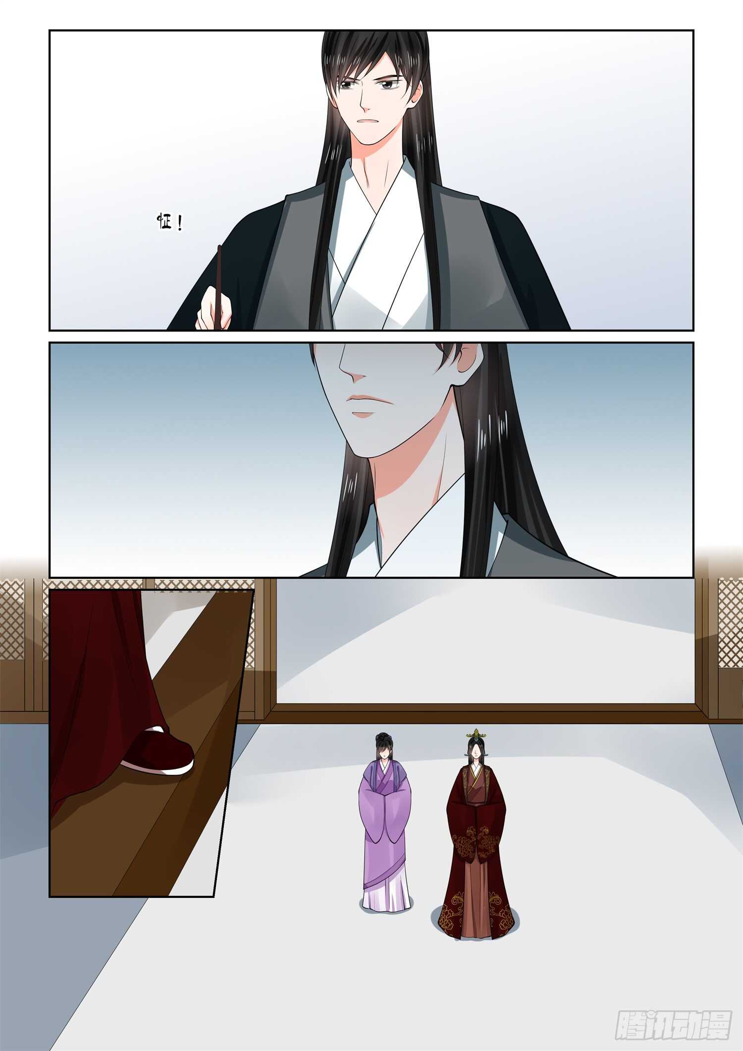 第六十六章上 杀机-第176话