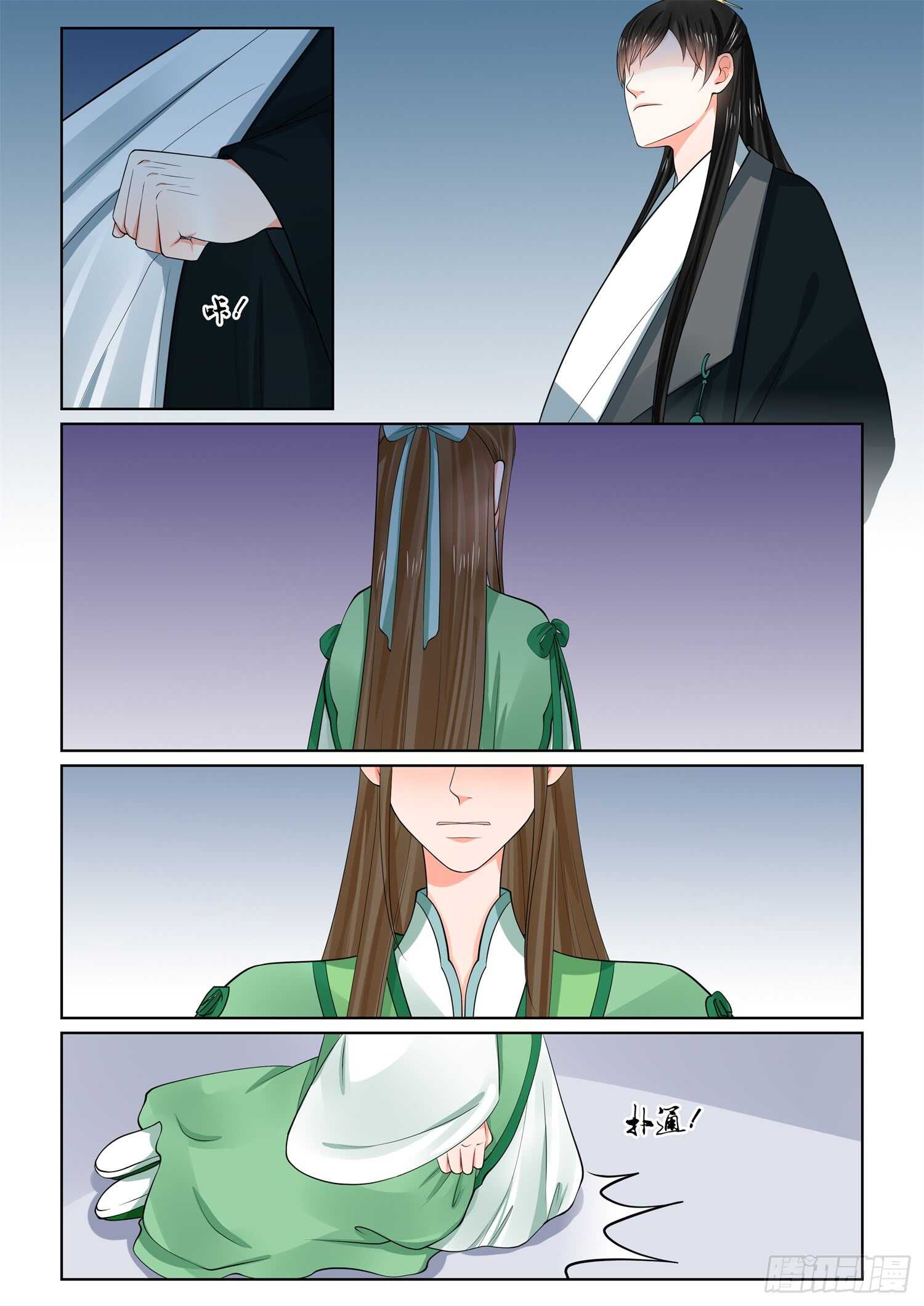 第六十六章上 杀机-第176话