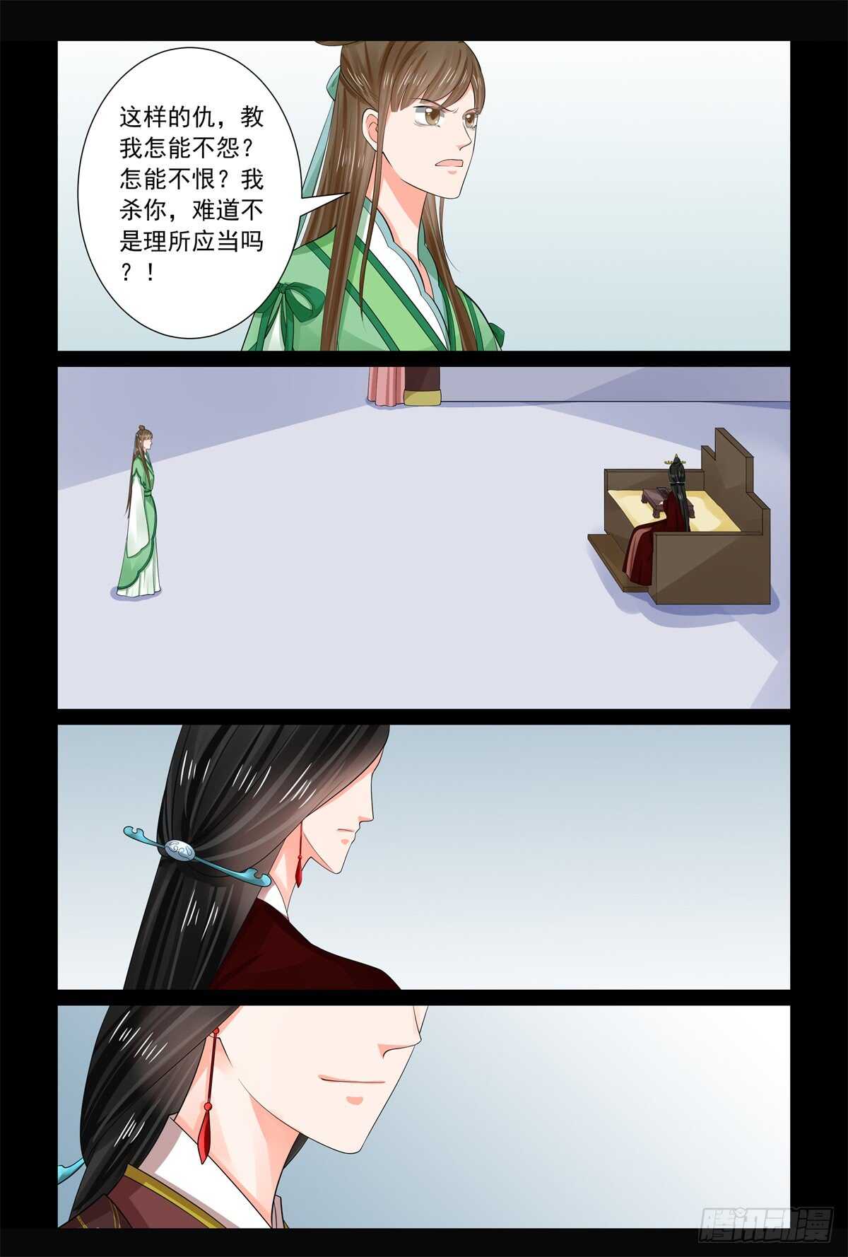 第六十七章中 恶果-第180话