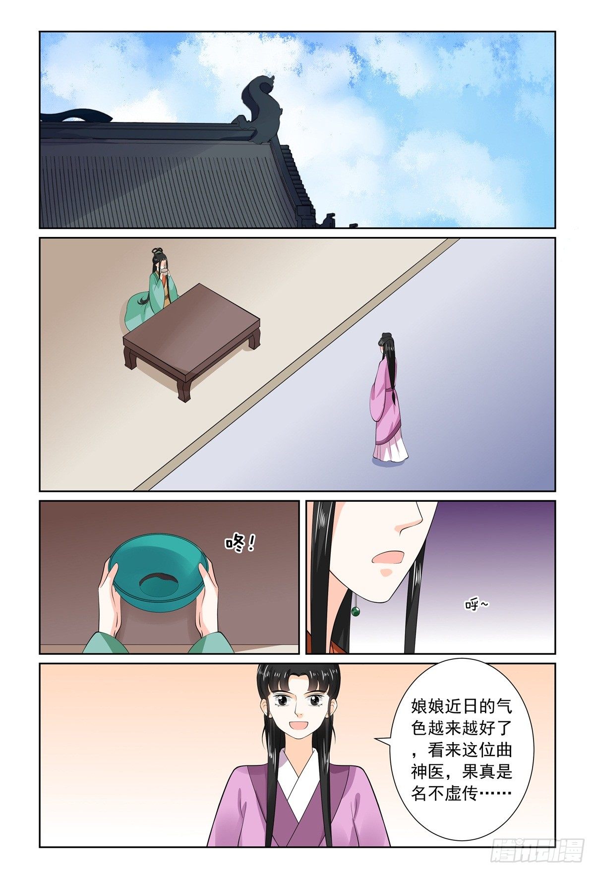 第七十一章上 警告-第190话